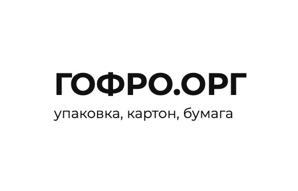 Новости отрасли gofro.org